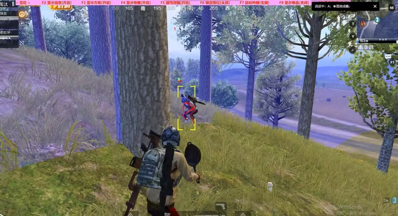 和平精英腾讯模拟器辅助【山猫单范围】天卡 支持新赛季 无后座 范围伤害 子弹追踪