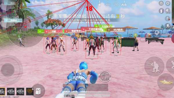 和平精英辅助【神眸】